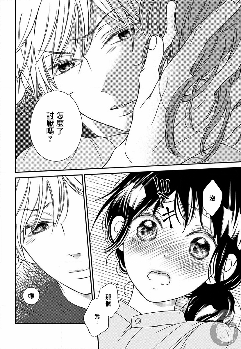 新娘的泡沫谎言韩漫全集-第03话无删减无遮挡章节图片 