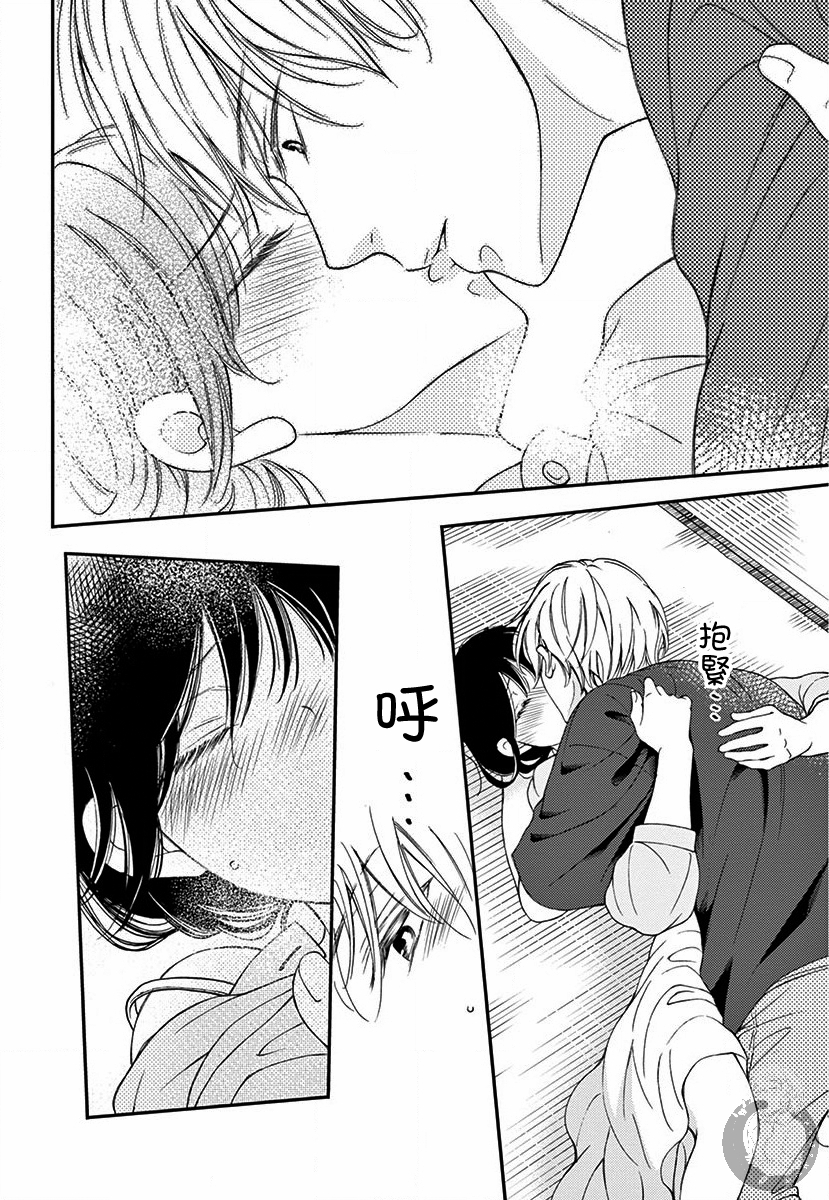 新娘的泡沫谎言韩漫全集-第03话无删减无遮挡章节图片 