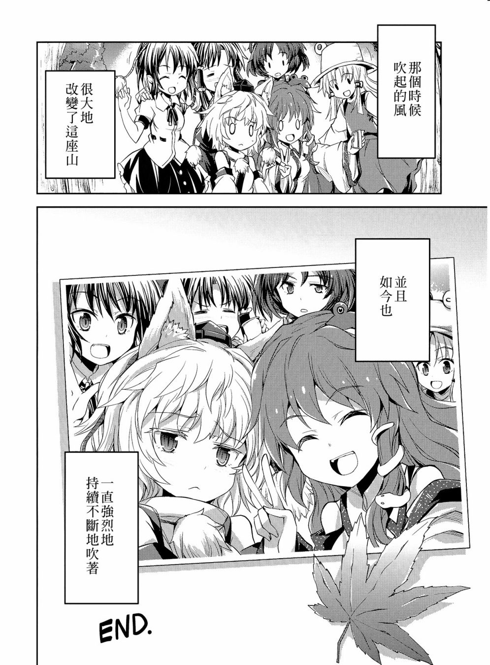 起风之日韩漫全集-短篇无删减无遮挡章节图片 