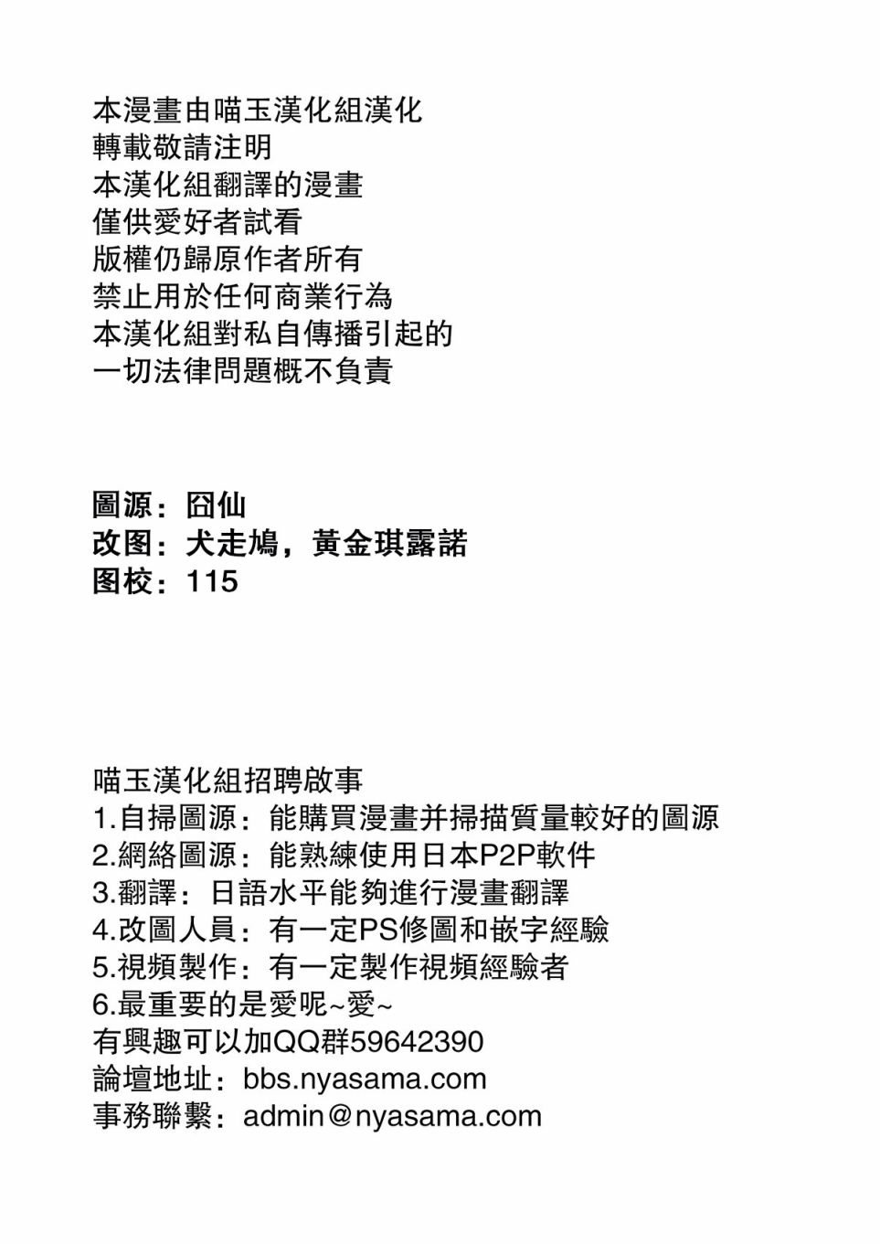 起风之日韩漫全集-短篇无删减无遮挡章节图片 