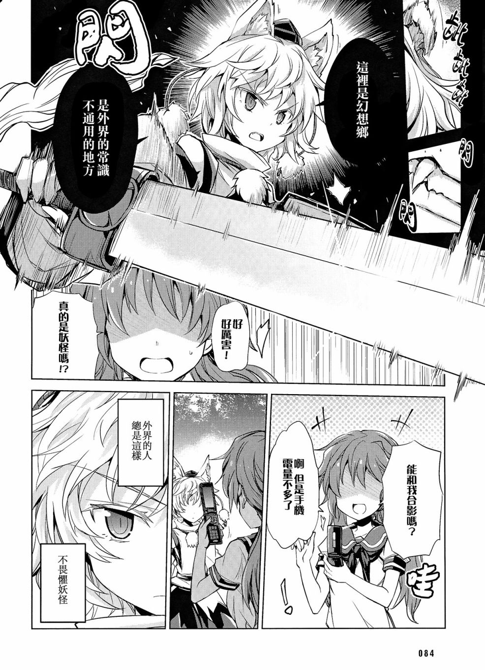 起风之日韩漫全集-短篇无删减无遮挡章节图片 