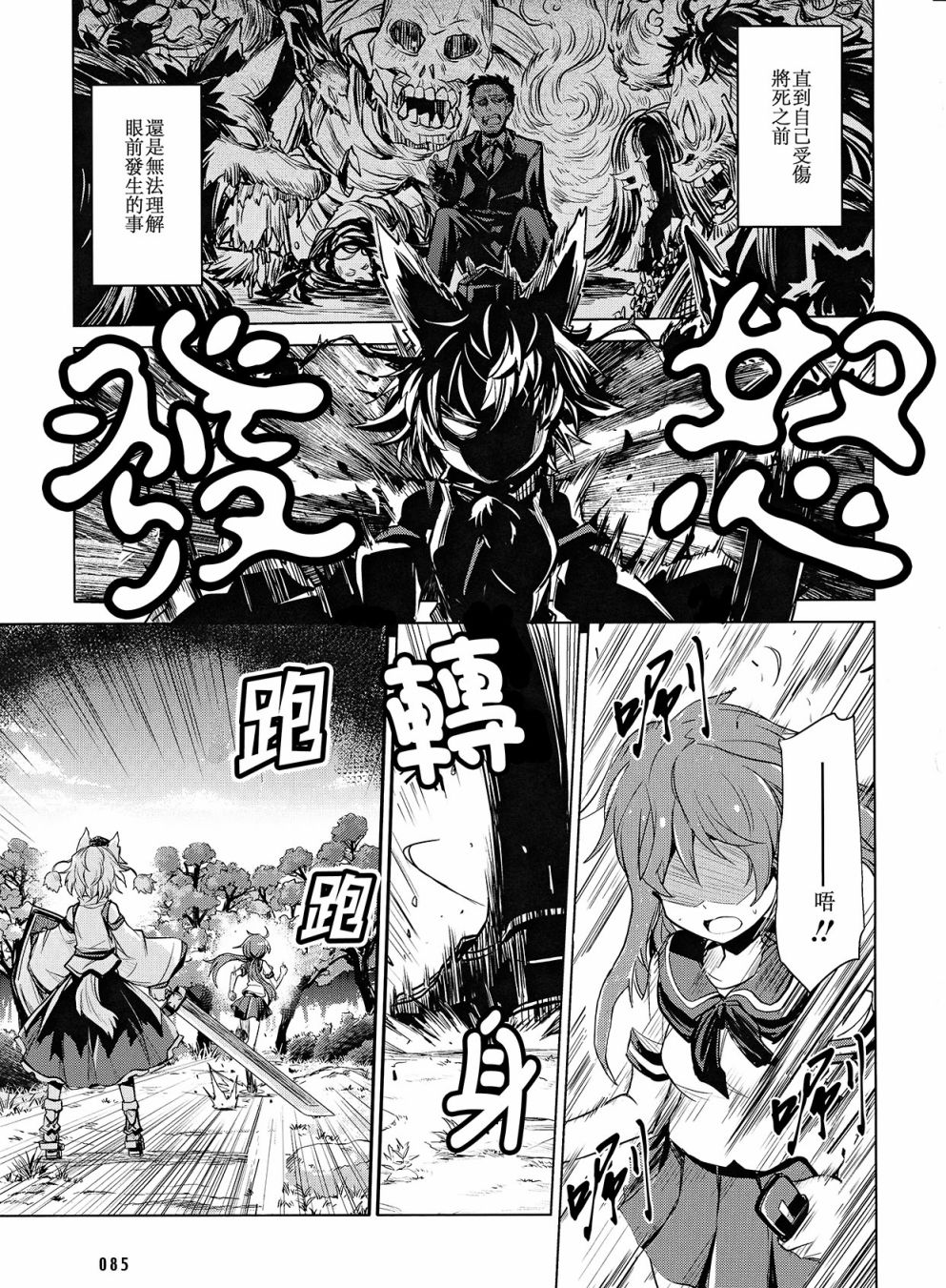起风之日韩漫全集-短篇无删减无遮挡章节图片 