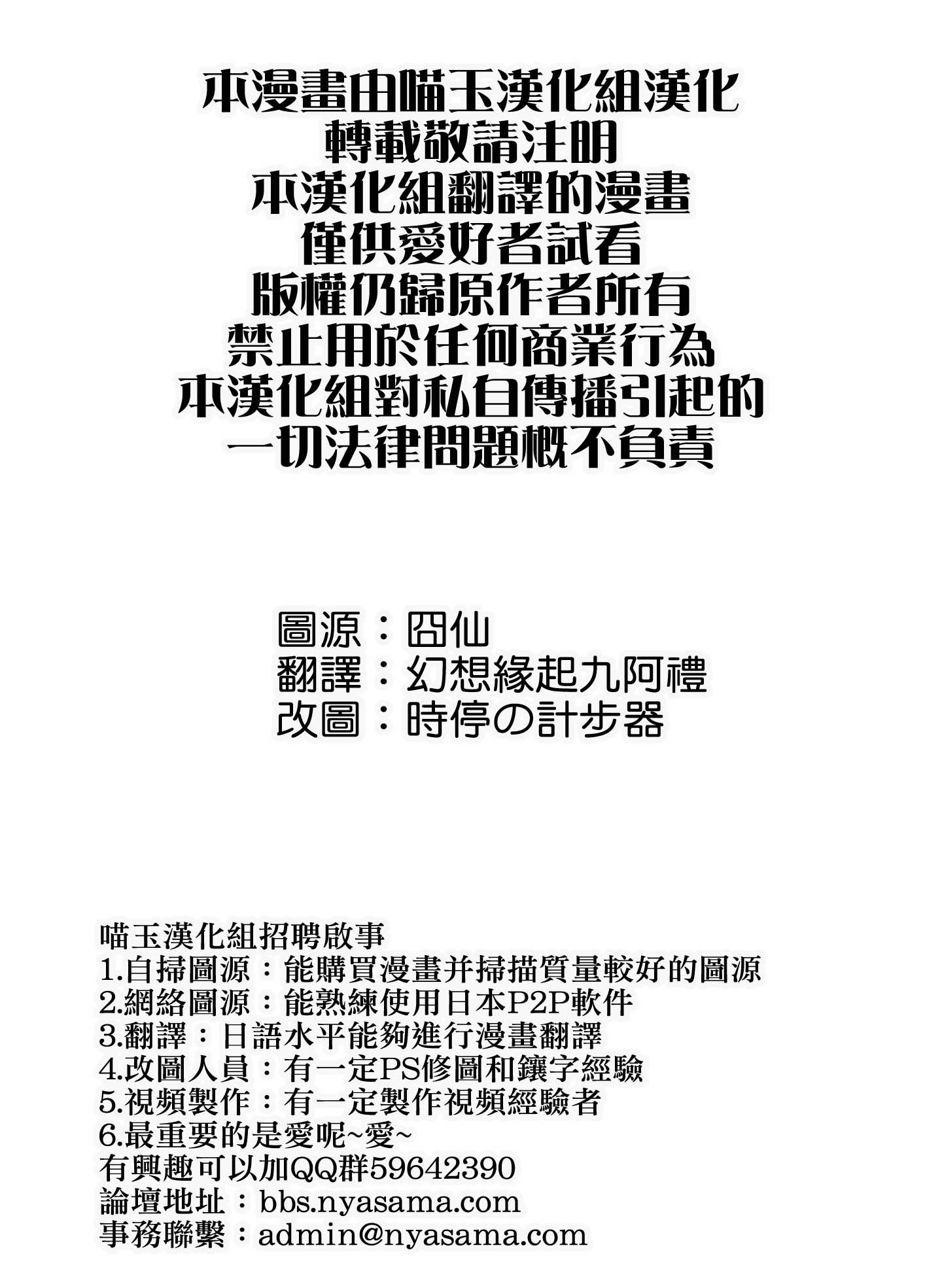 灵梦转身韩漫全集-短篇无删减无遮挡章节图片 