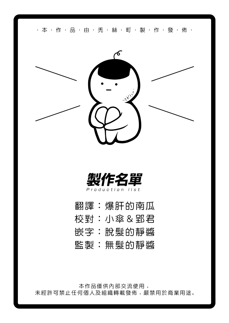 怪兽8号韩漫全集-第01话无删减无遮挡章节图片 