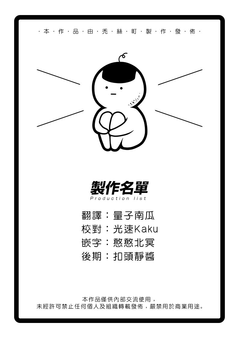怪兽8号韩漫全集-第05话无删减无遮挡章节图片 