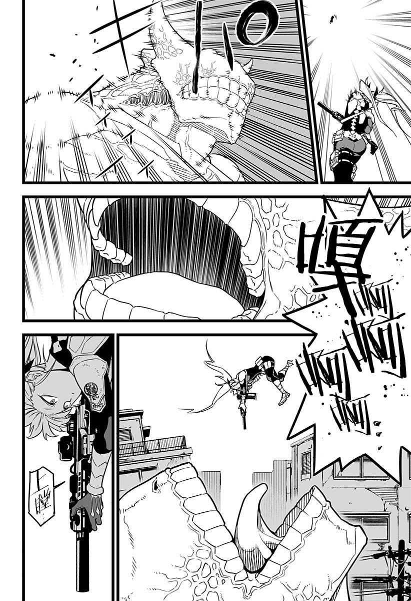 怪兽8号韩漫全集-第06话无删减无遮挡章节图片 