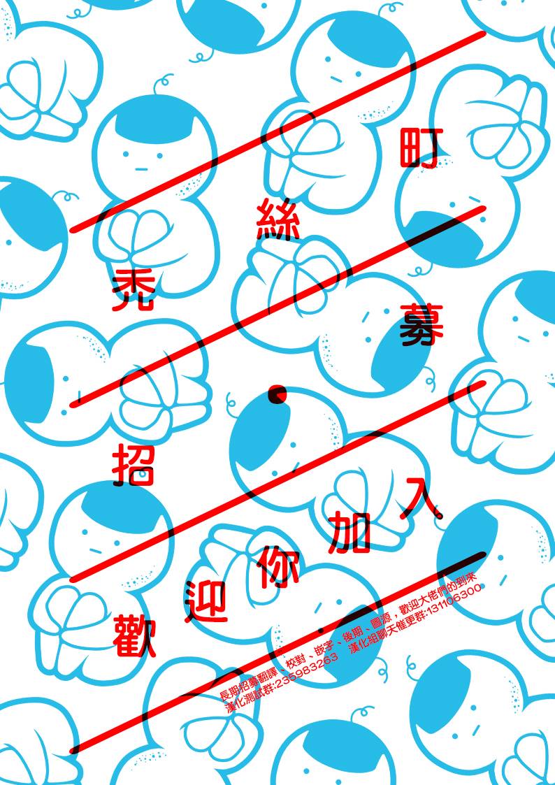 怪兽8号韩漫全集-第11话无删减无遮挡章节图片 