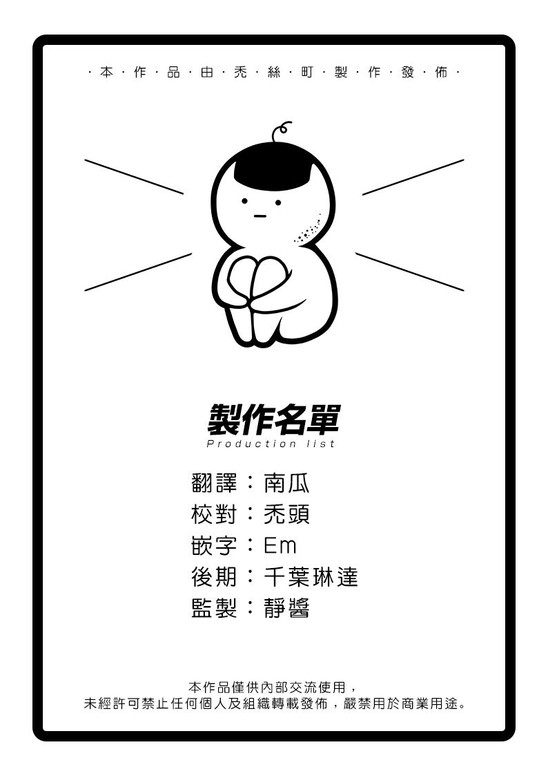 怪兽8号韩漫全集-第13话无删减无遮挡章节图片 
