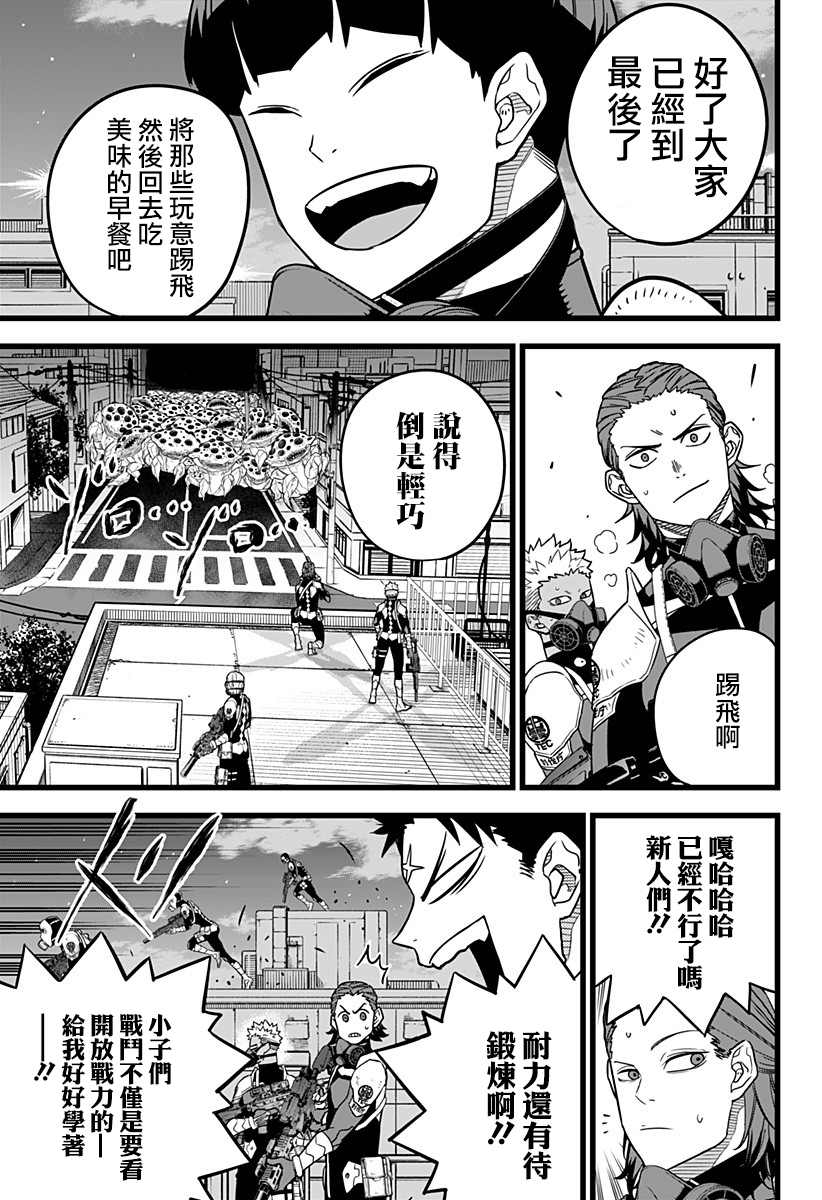 怪兽8号韩漫全集-第14话无删减无遮挡章节图片 