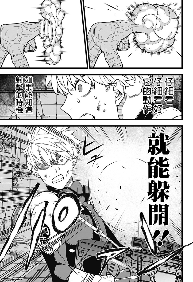 怪兽8号韩漫全集-第15话无删减无遮挡章节图片 