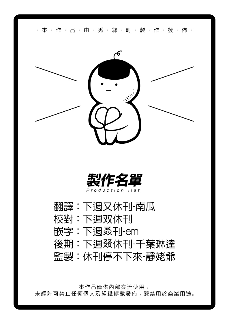 怪兽8号韩漫全集-第21话无删减无遮挡章节图片 