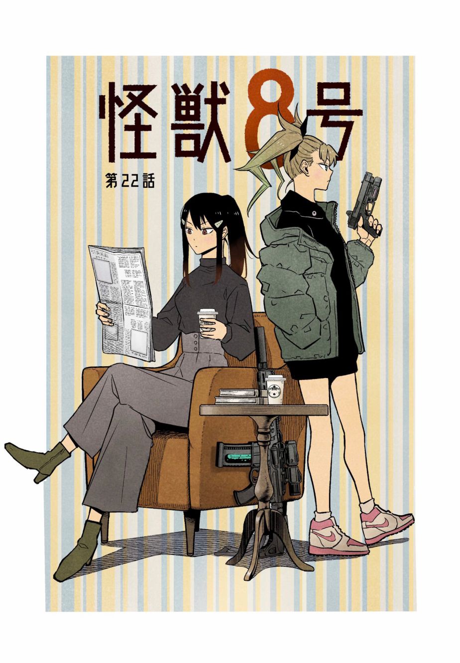 怪兽8号韩漫全集-第22话无删减无遮挡章节图片 