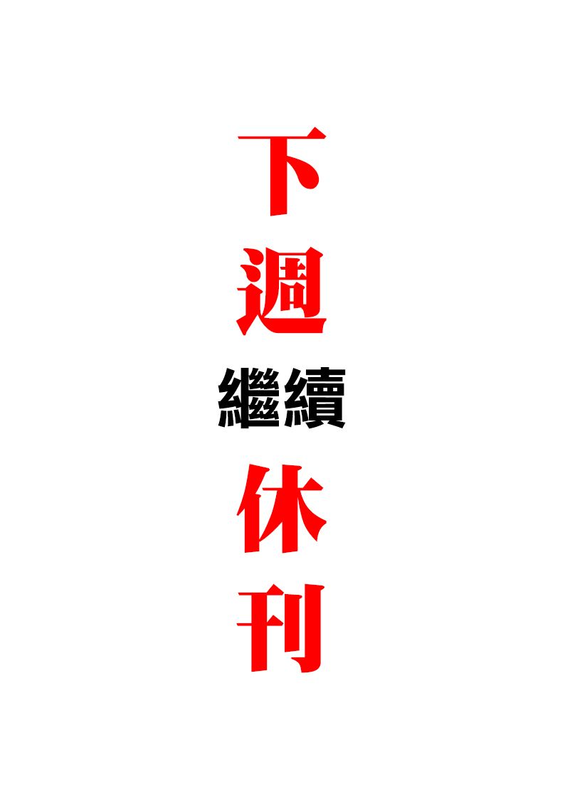 怪兽8号韩漫全集-第22话无删减无遮挡章节图片 