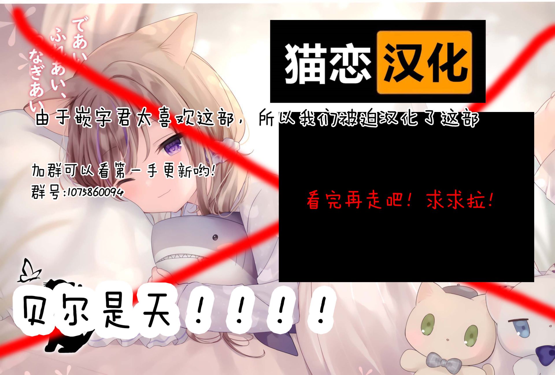 向阳一隅韩漫全集-第01话无删减无遮挡章节图片 