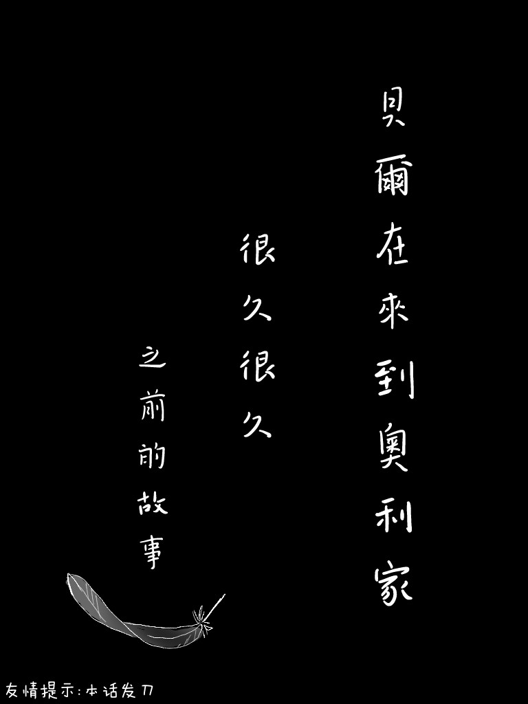 向阳一隅韩漫全集-第21话无删减无遮挡章节图片 
