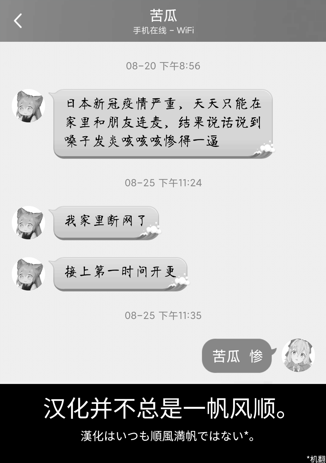 向阳一隅韩漫全集-第34话无删减无遮挡章节图片 