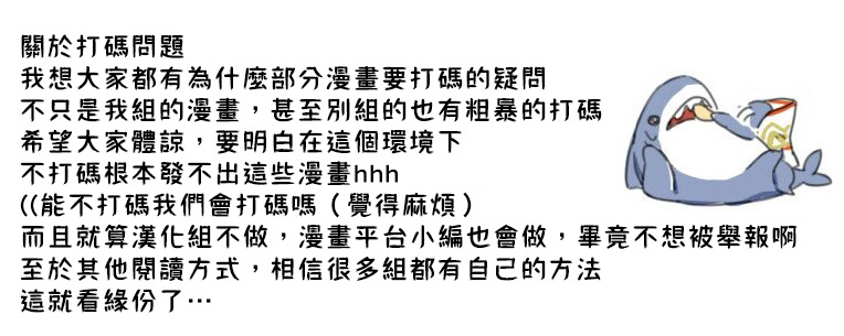 今天也放下屠刀只谈恋爱吧。韩漫全集-第02话无删减无遮挡章节图片 