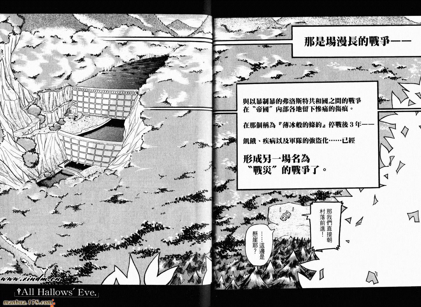 陆军情报部三科韩漫全集-第01卷无删减无遮挡章节图片 