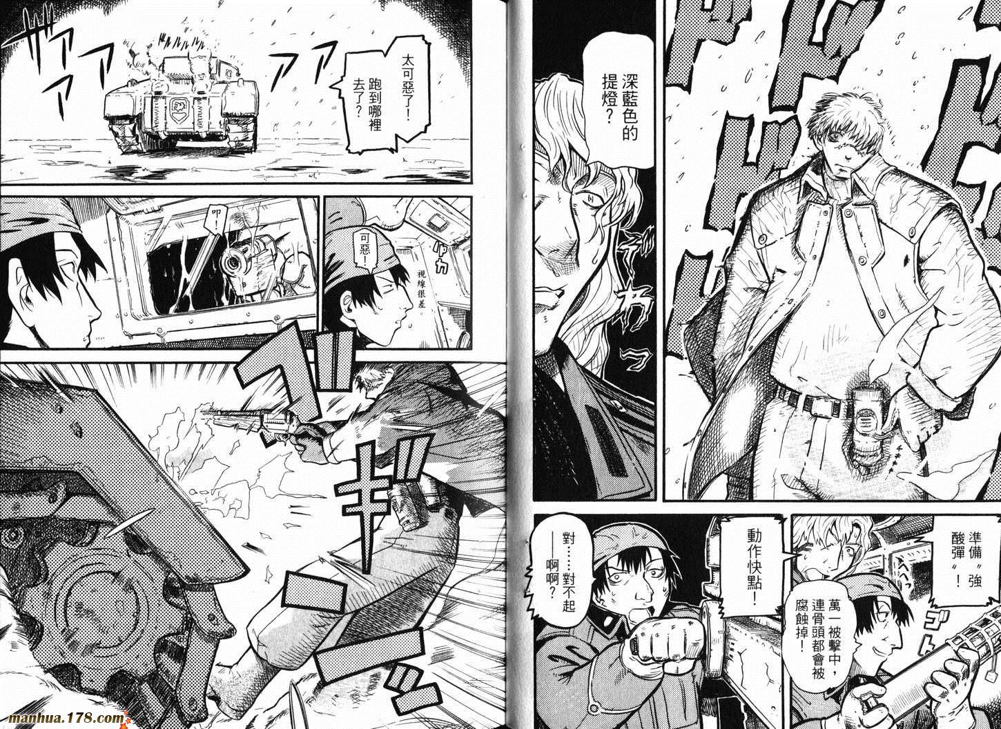 陆军情报部三科韩漫全集-第01卷无删减无遮挡章节图片 