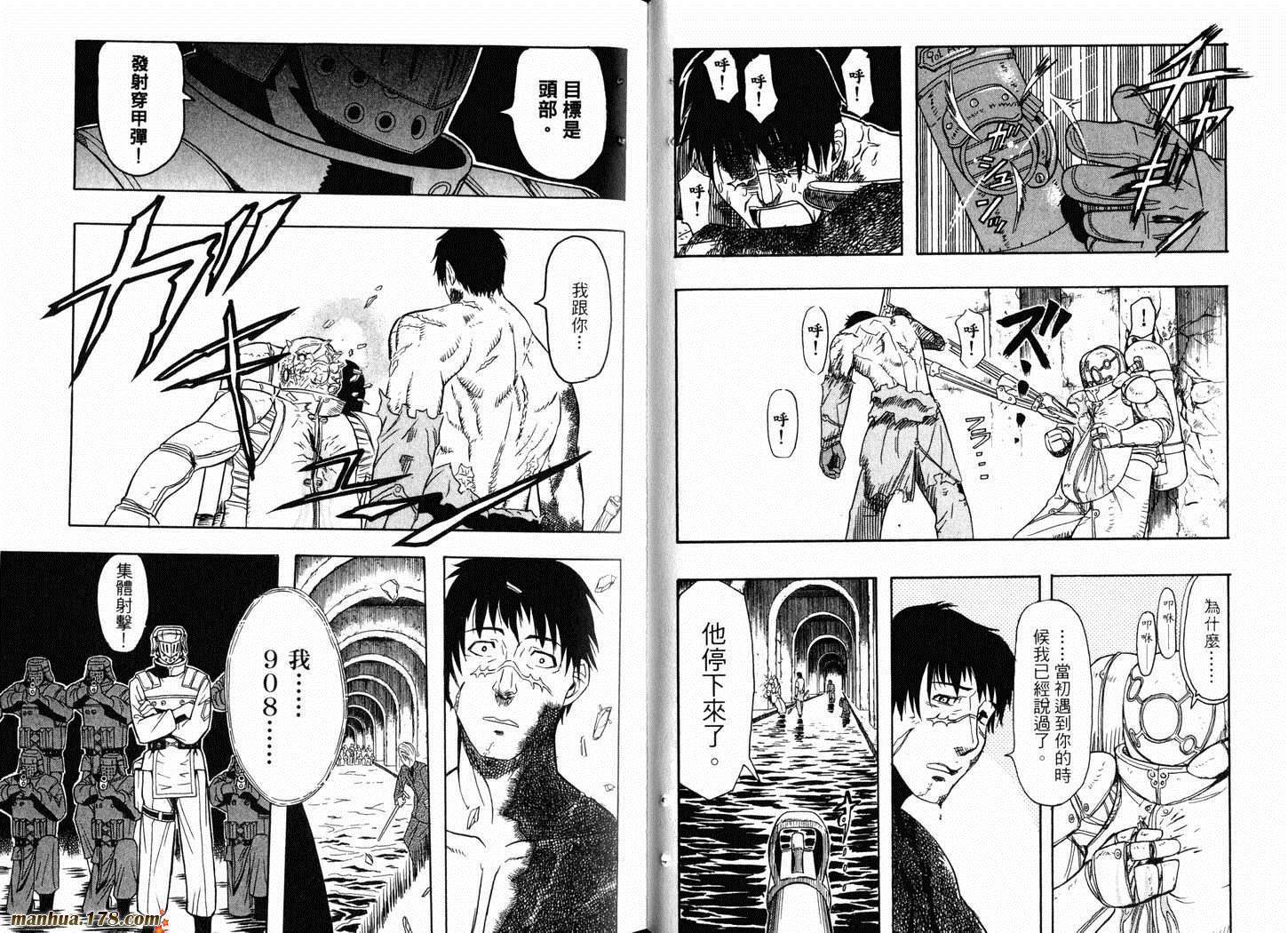 陆军情报部三科韩漫全集-第03卷无删减无遮挡章节图片 