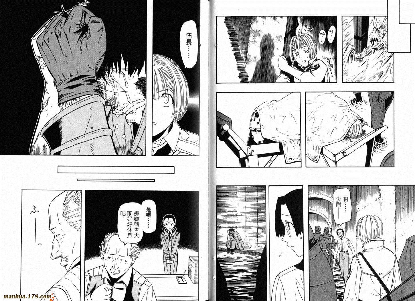 陆军情报部三科韩漫全集-第03卷无删减无遮挡章节图片 