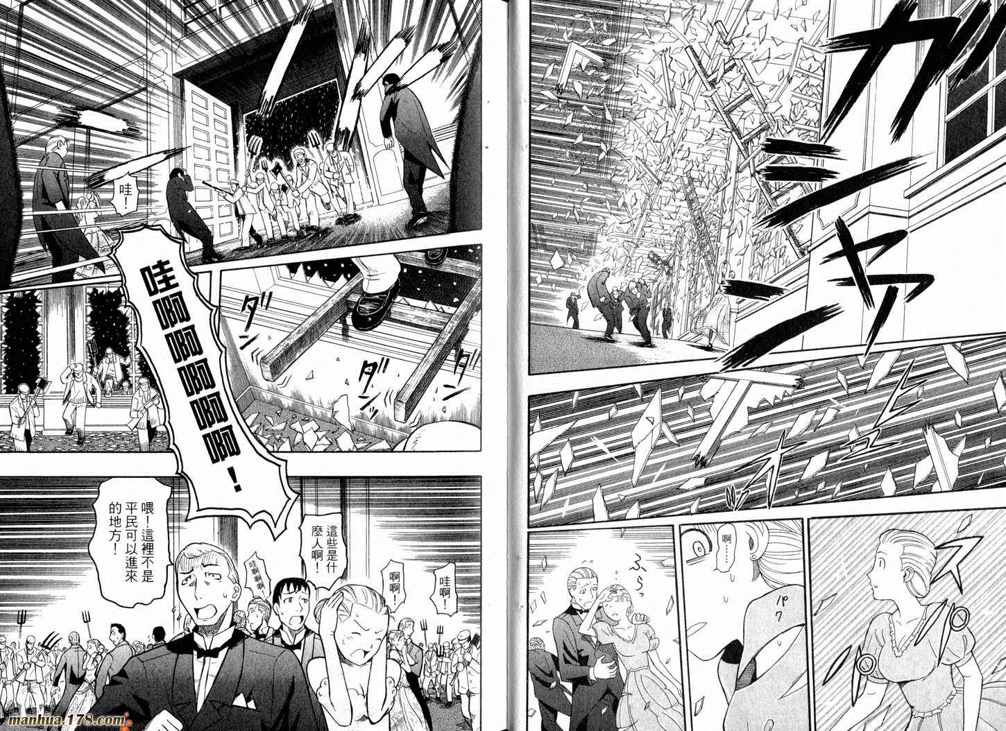 陆军情报部三科韩漫全集-第04卷无删减无遮挡章节图片 