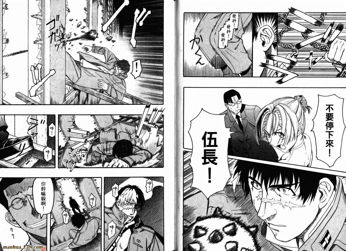 陆军情报部三科韩漫全集-第04卷无删减无遮挡章节图片 