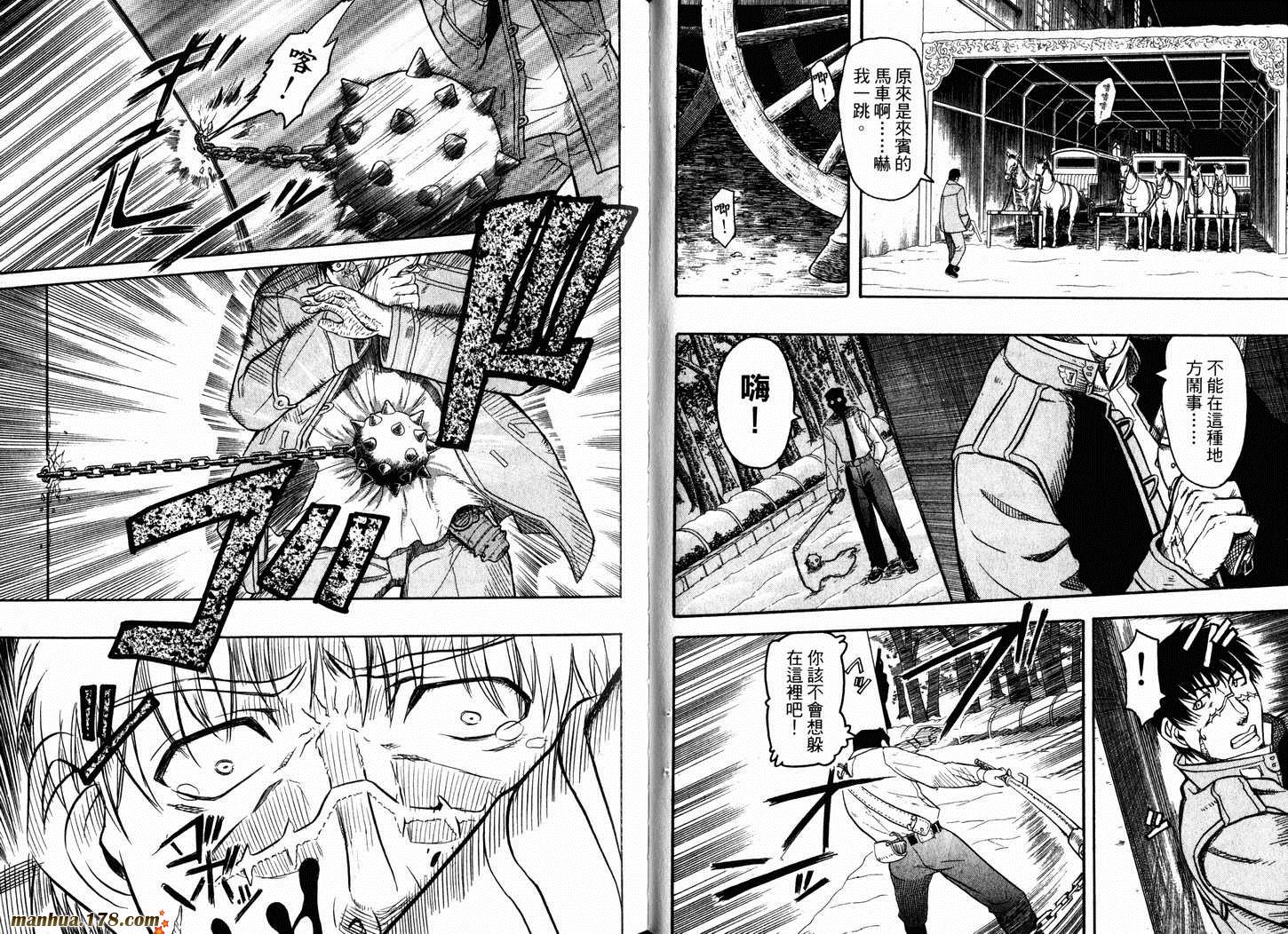 陆军情报部三科韩漫全集-第04卷无删减无遮挡章节图片 