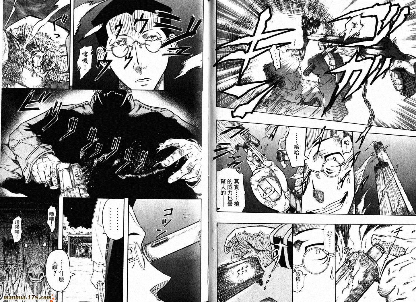 陆军情报部三科韩漫全集-第04卷无删减无遮挡章节图片 