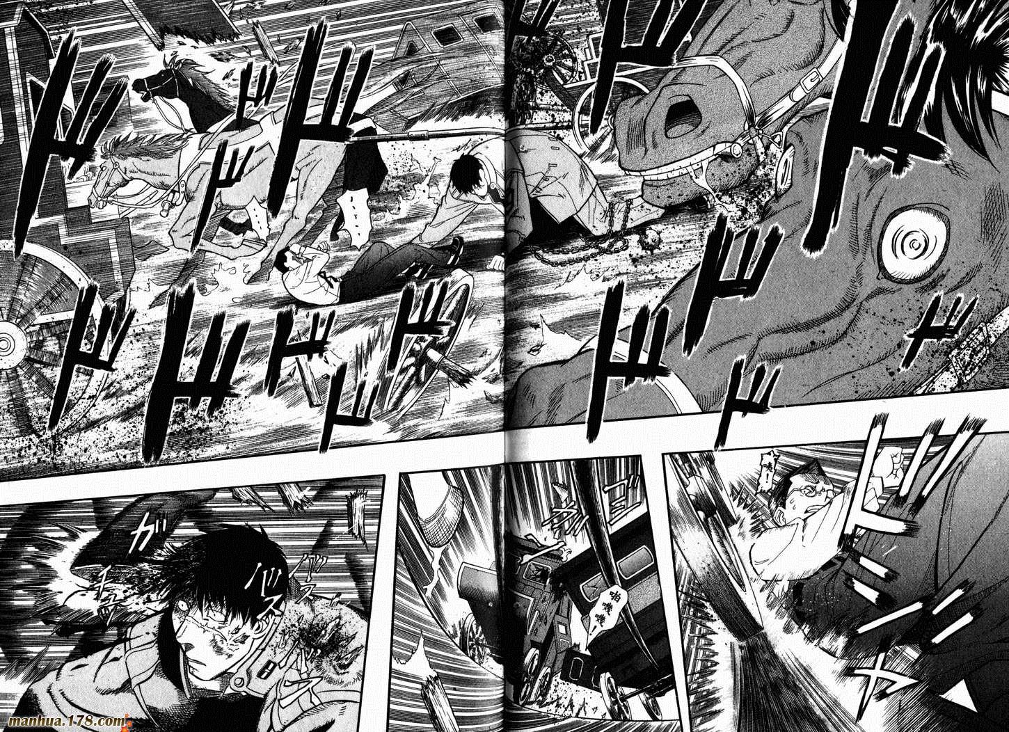 陆军情报部三科韩漫全集-第04卷无删减无遮挡章节图片 