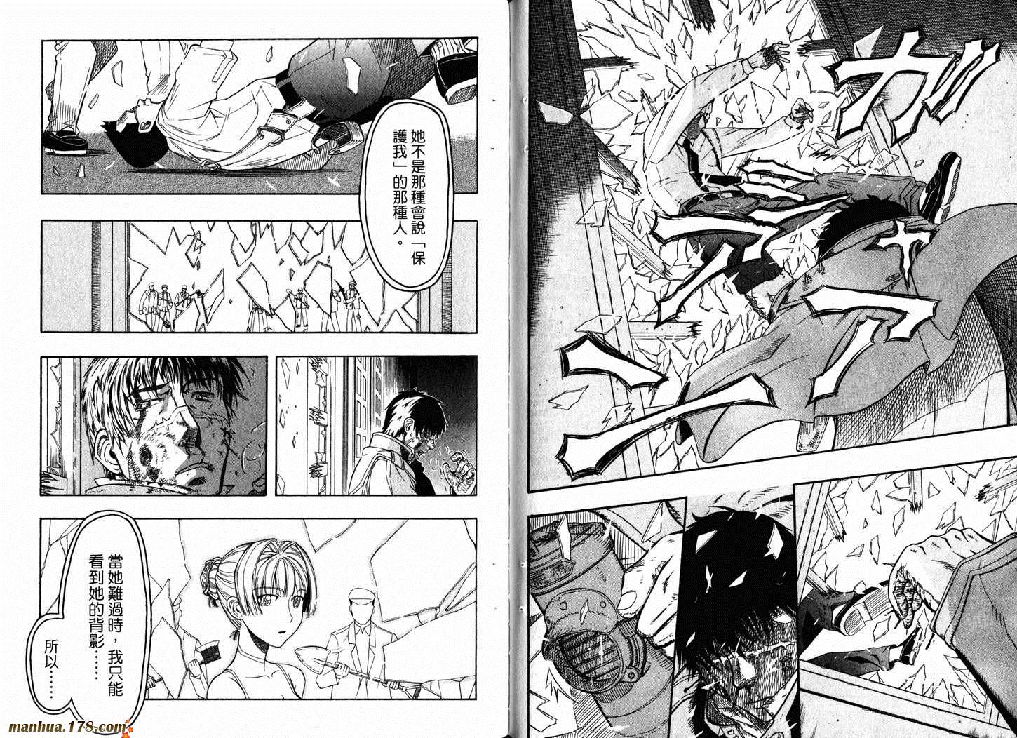 陆军情报部三科韩漫全集-第04卷无删减无遮挡章节图片 