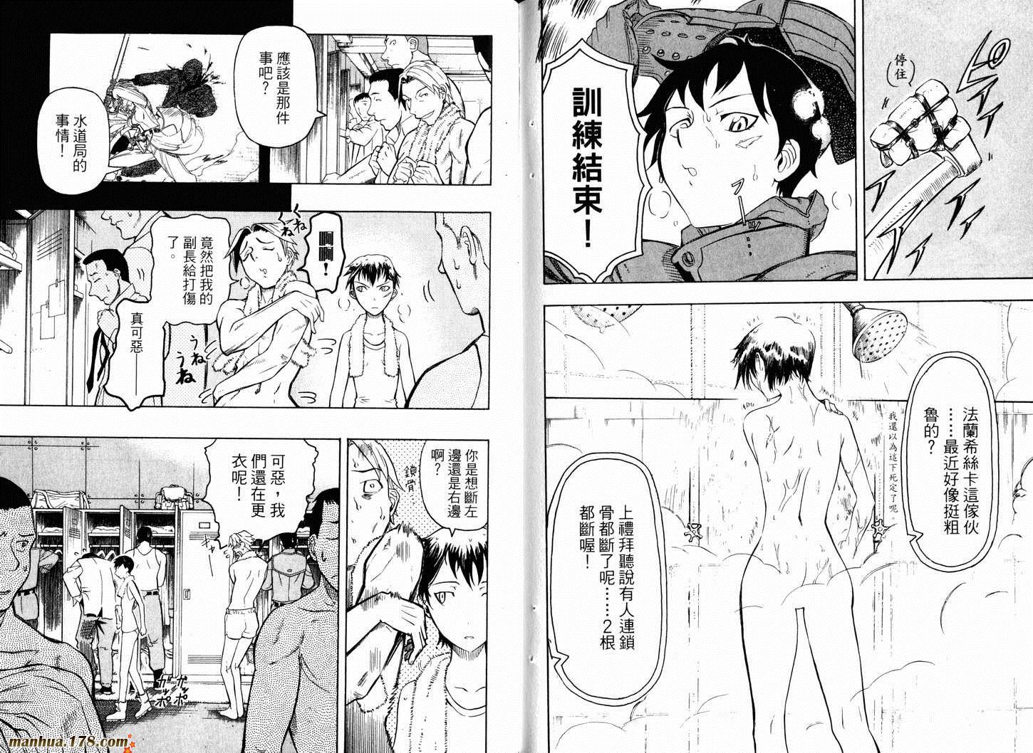 陆军情报部三科韩漫全集-第05卷无删减无遮挡章节图片 