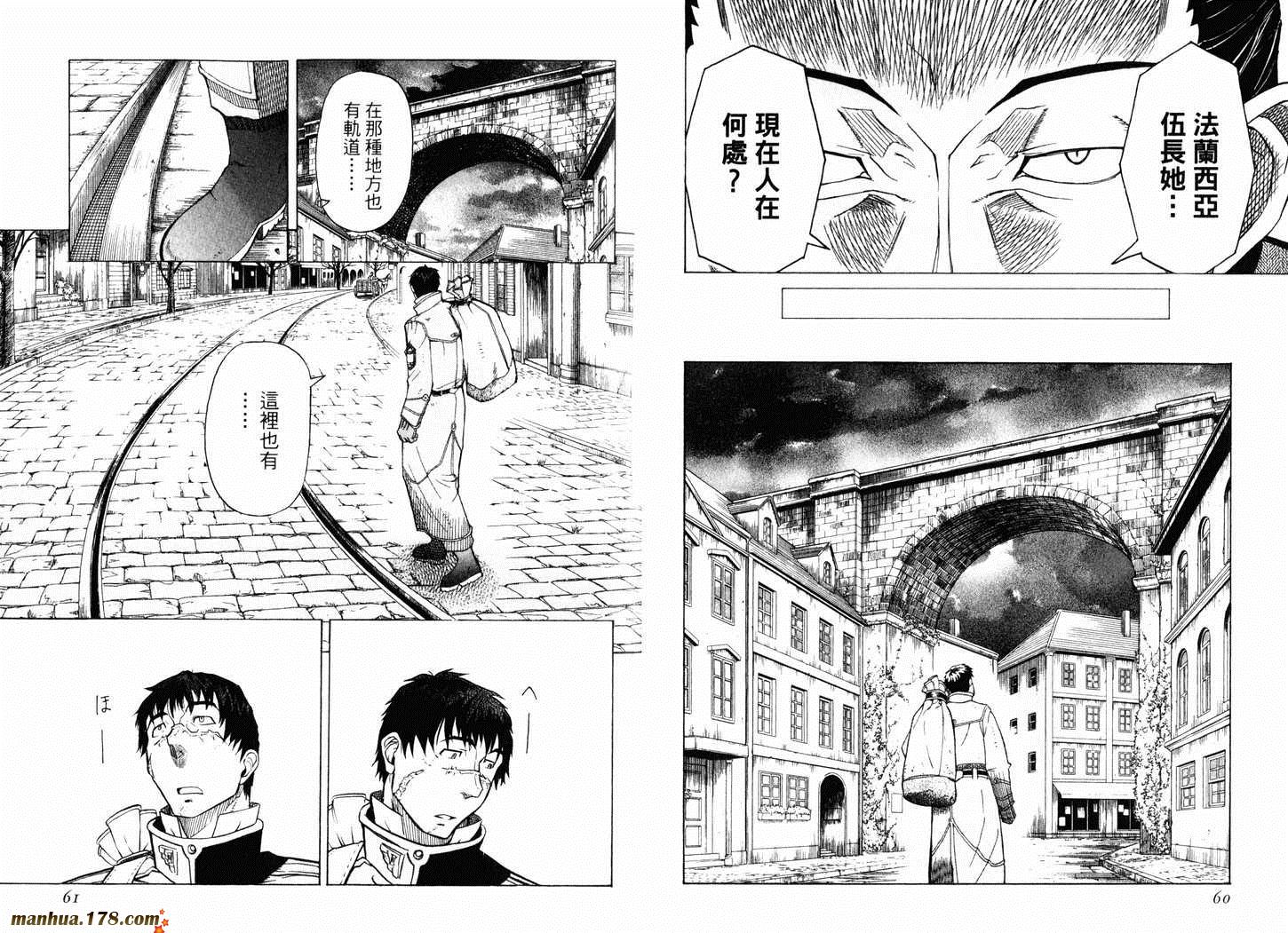 陆军情报部三科韩漫全集-第07卷无删减无遮挡章节图片 