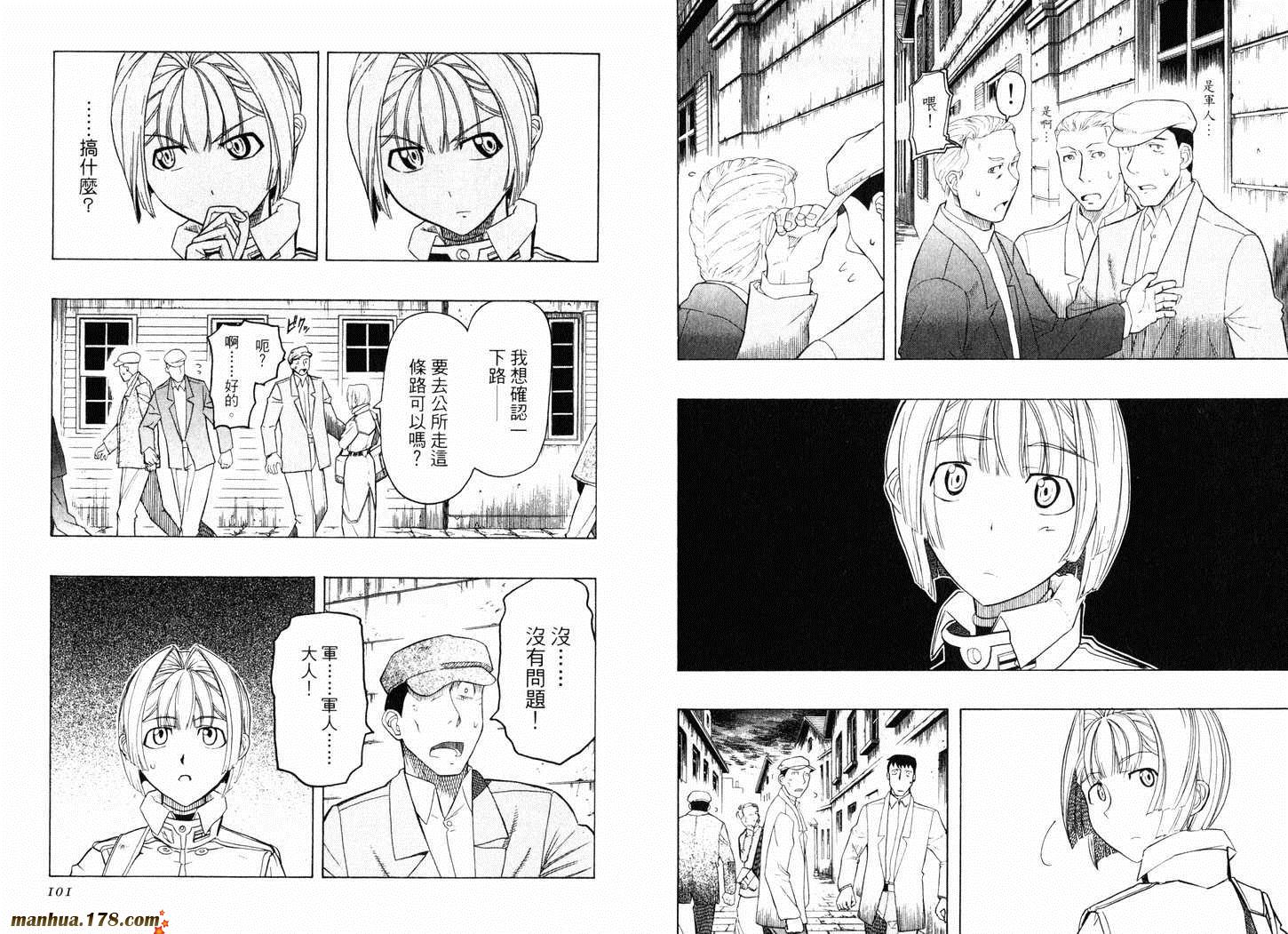 陆军情报部三科韩漫全集-第07卷无删减无遮挡章节图片 