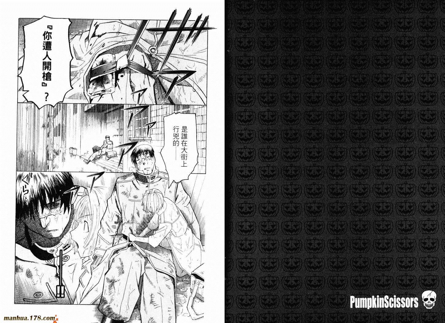 陆军情报部三科韩漫全集-第07卷无删减无遮挡章节图片 