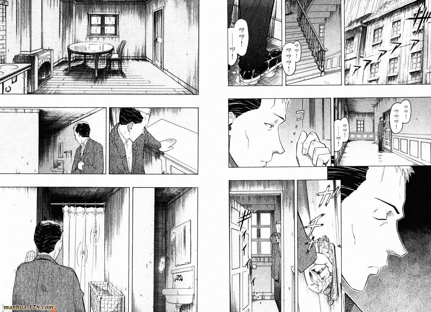 陆军情报部三科韩漫全集-第07卷无删减无遮挡章节图片 
