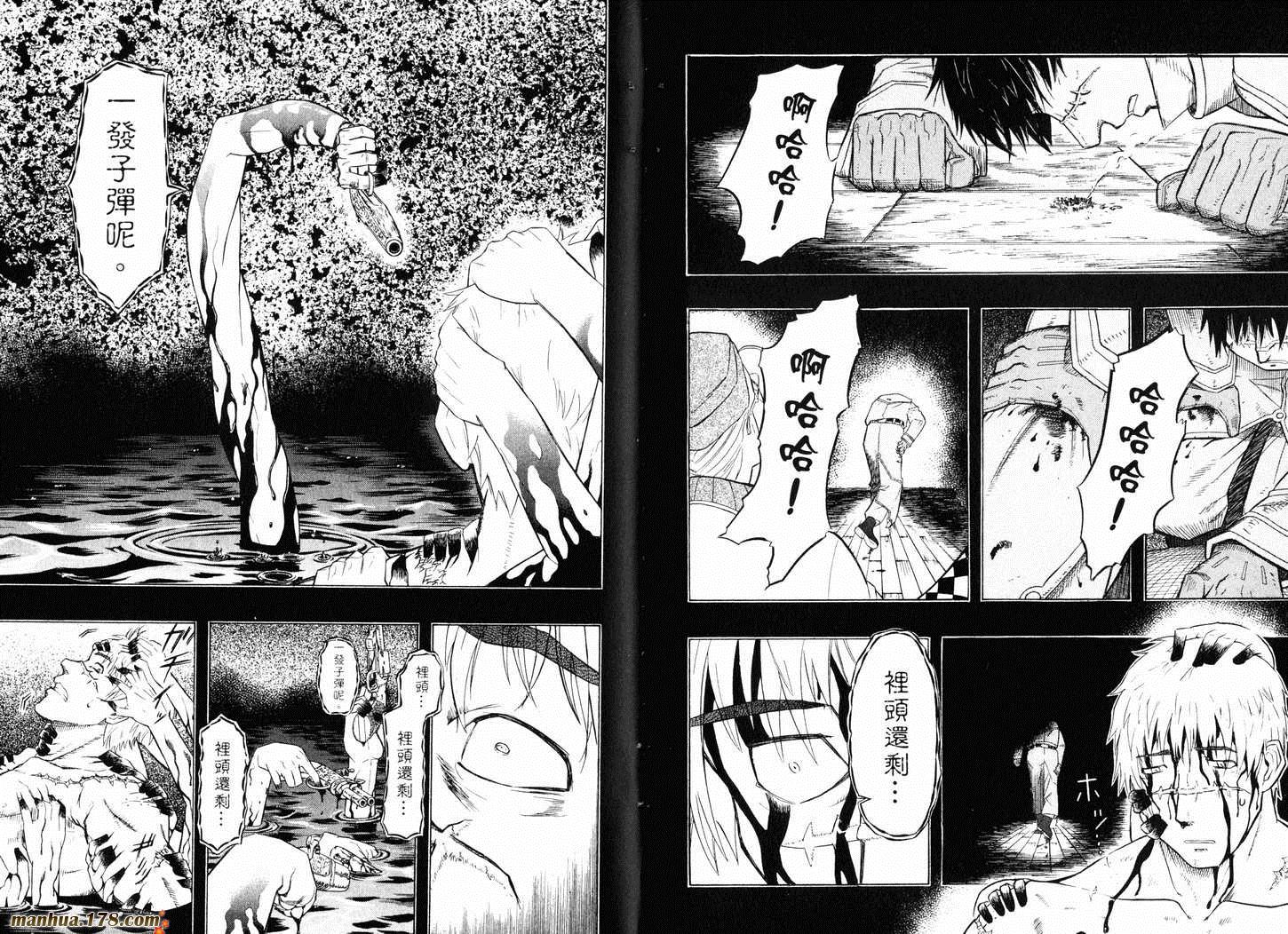 陆军情报部三科韩漫全集-第07卷无删减无遮挡章节图片 