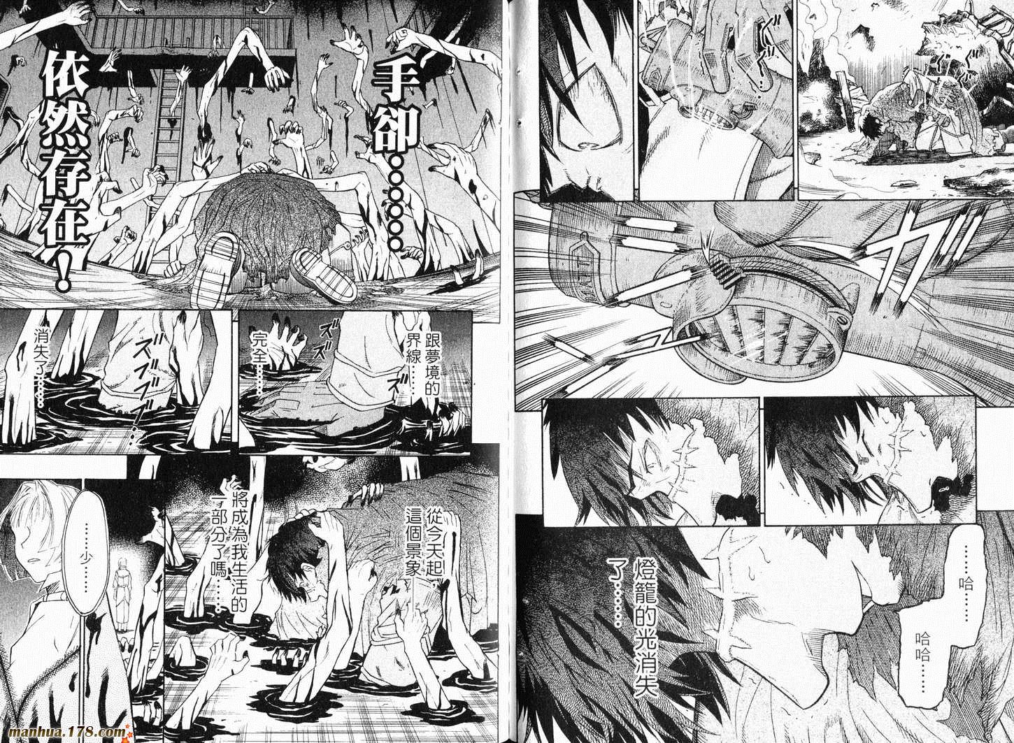 陆军情报部三科韩漫全集-第09卷无删减无遮挡章节图片 