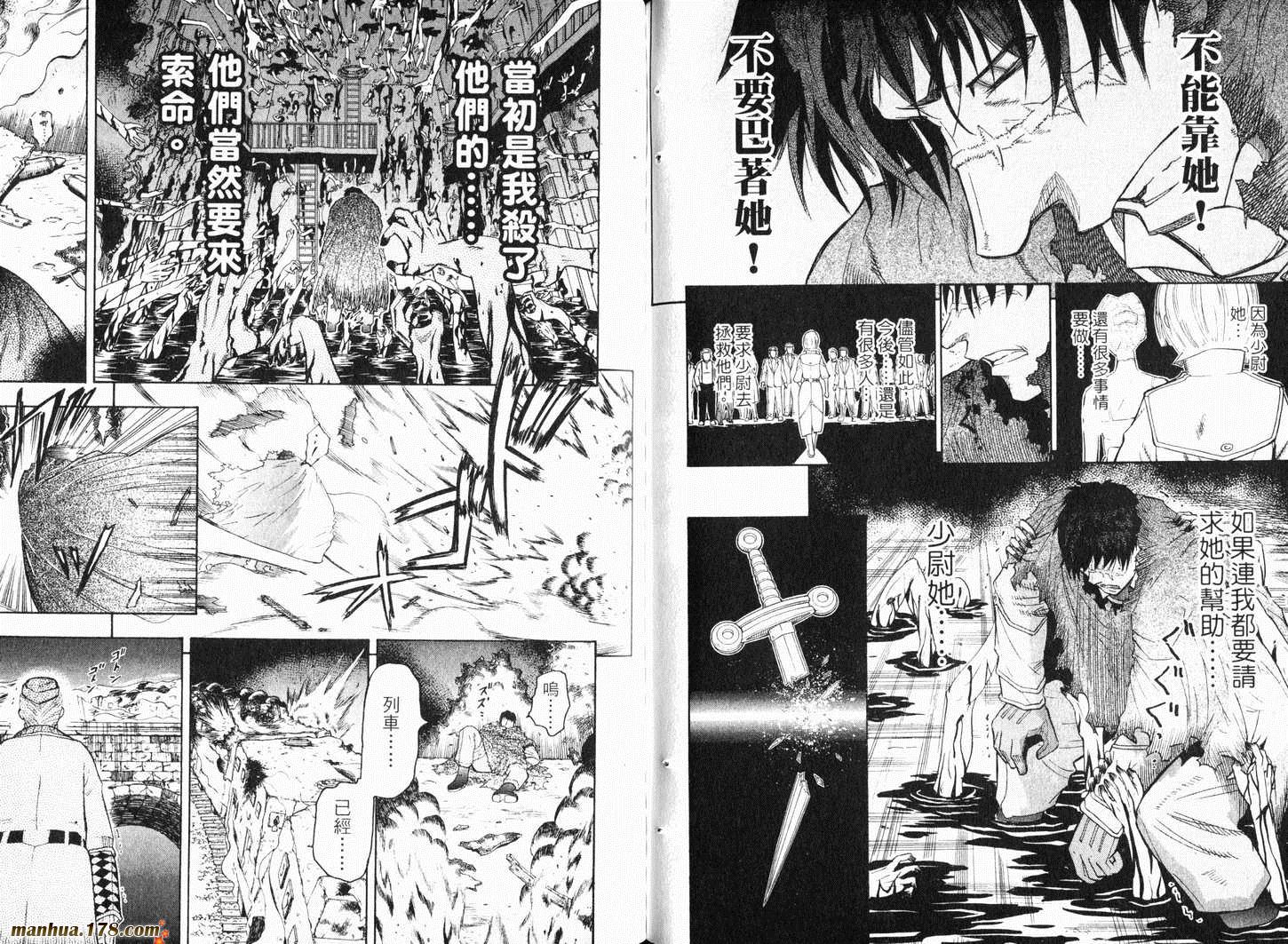 陆军情报部三科韩漫全集-第09卷无删减无遮挡章节图片 