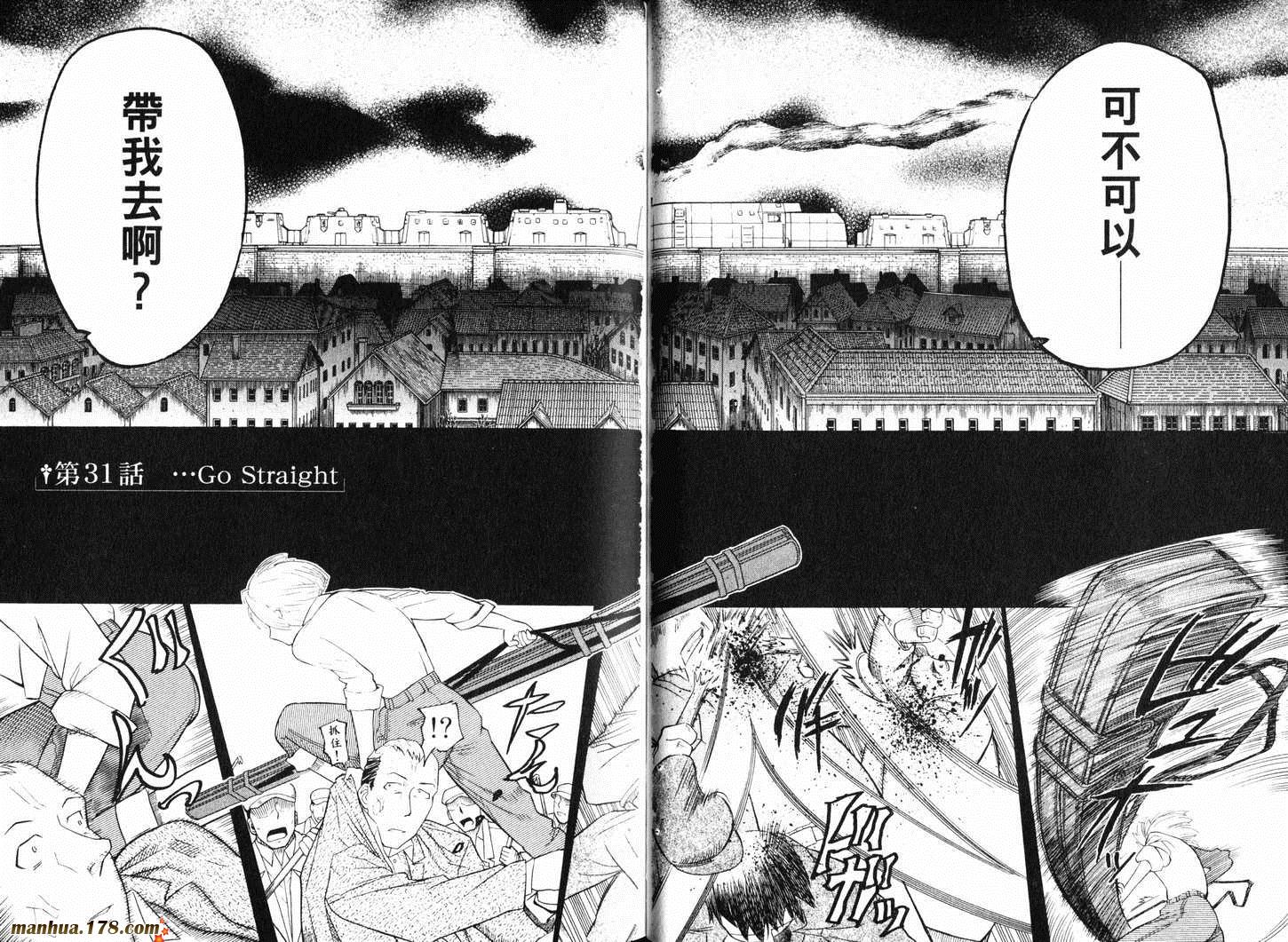 陆军情报部三科韩漫全集-第09卷无删减无遮挡章节图片 