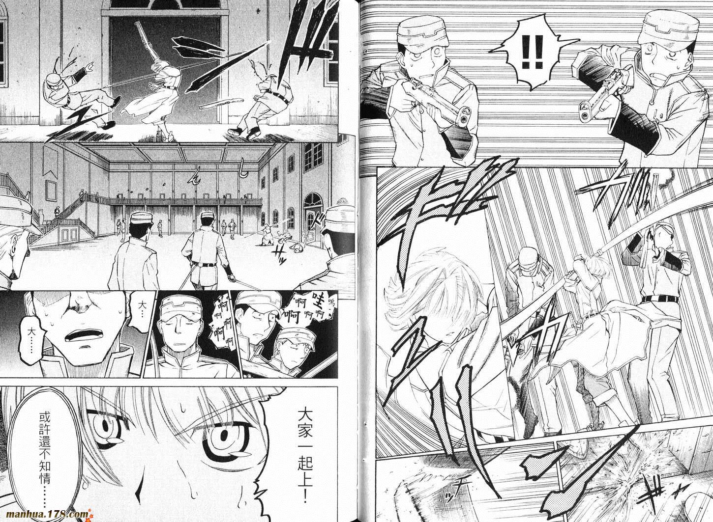 陆军情报部三科韩漫全集-第09卷无删减无遮挡章节图片 