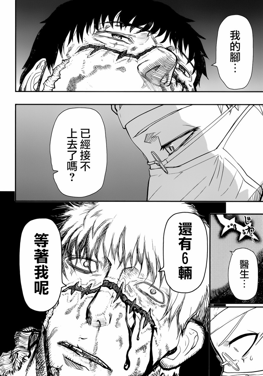 陆军情报部三科韩漫全集-第100话无删减无遮挡章节图片 