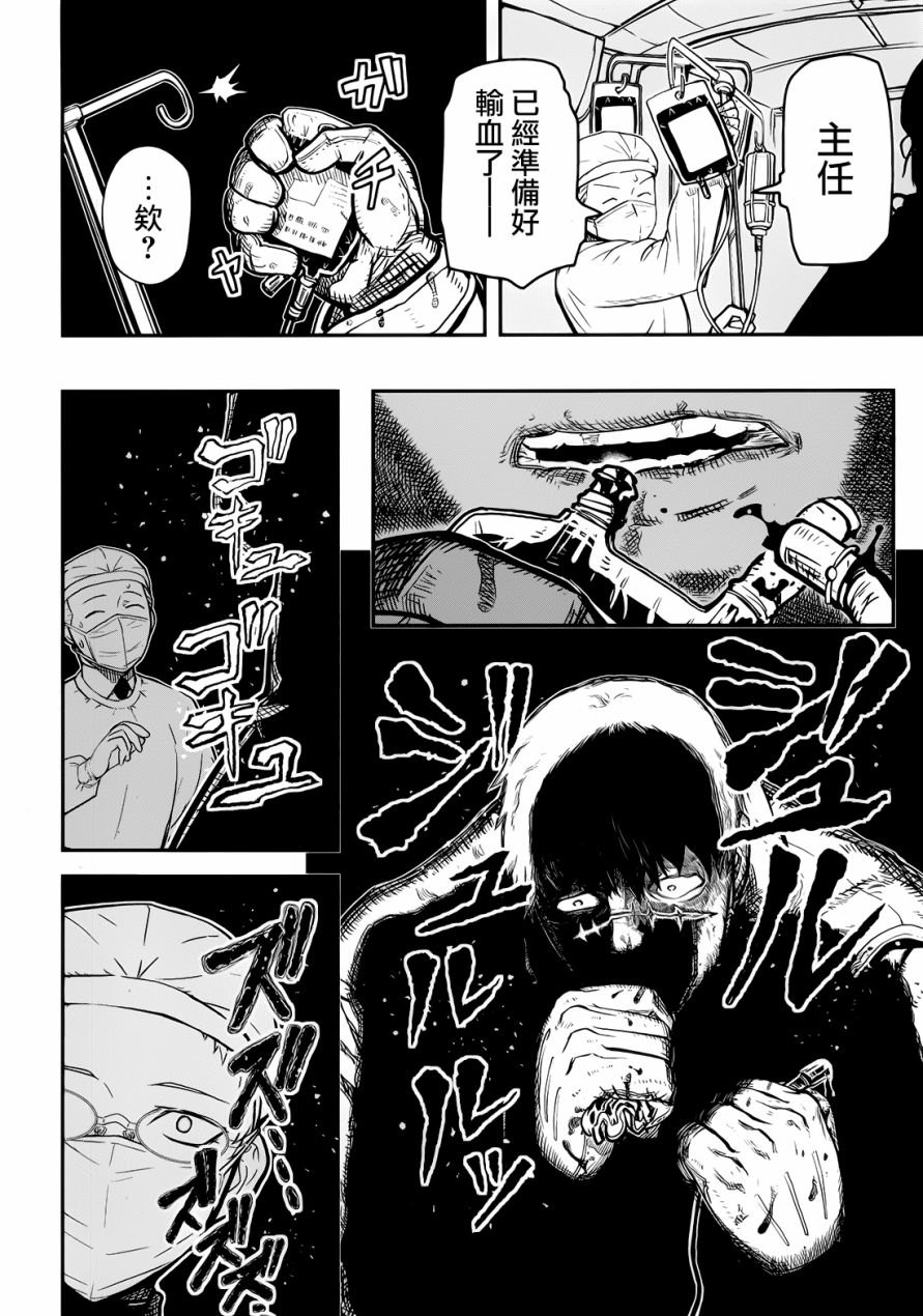 陆军情报部三科韩漫全集-第100话无删减无遮挡章节图片 