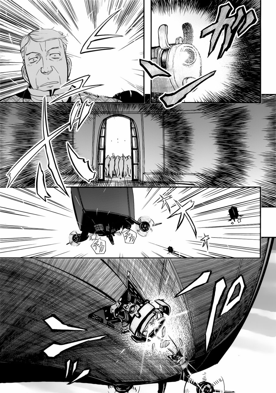 陆军情报部三科韩漫全集-第101话无删减无遮挡章节图片 