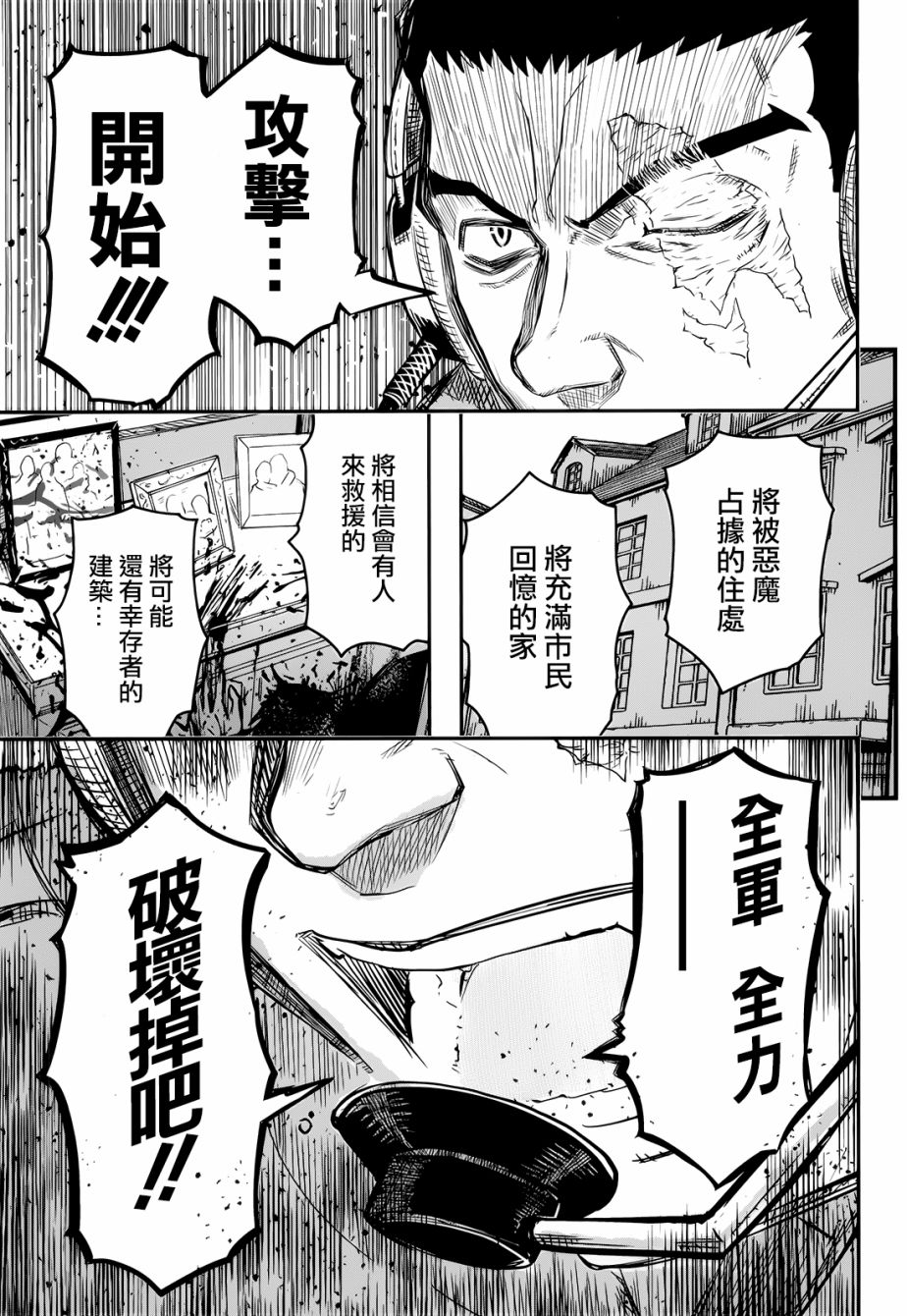 陆军情报部三科韩漫全集-第101话无删减无遮挡章节图片 