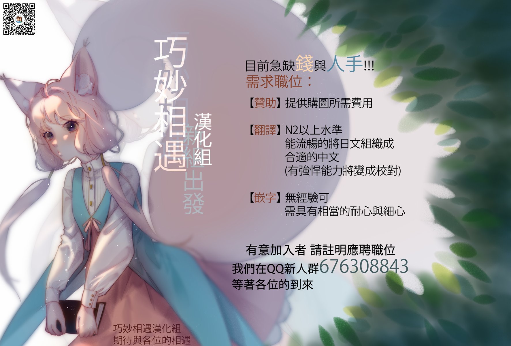 陆军情报部三科韩漫全集-第102话无删减无遮挡章节图片 