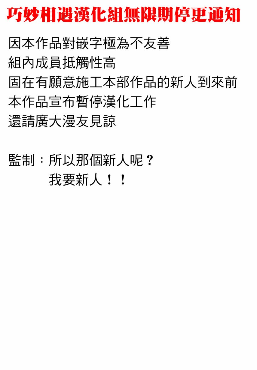 陆军情报部三科韩漫全集-第105话无删减无遮挡章节图片 