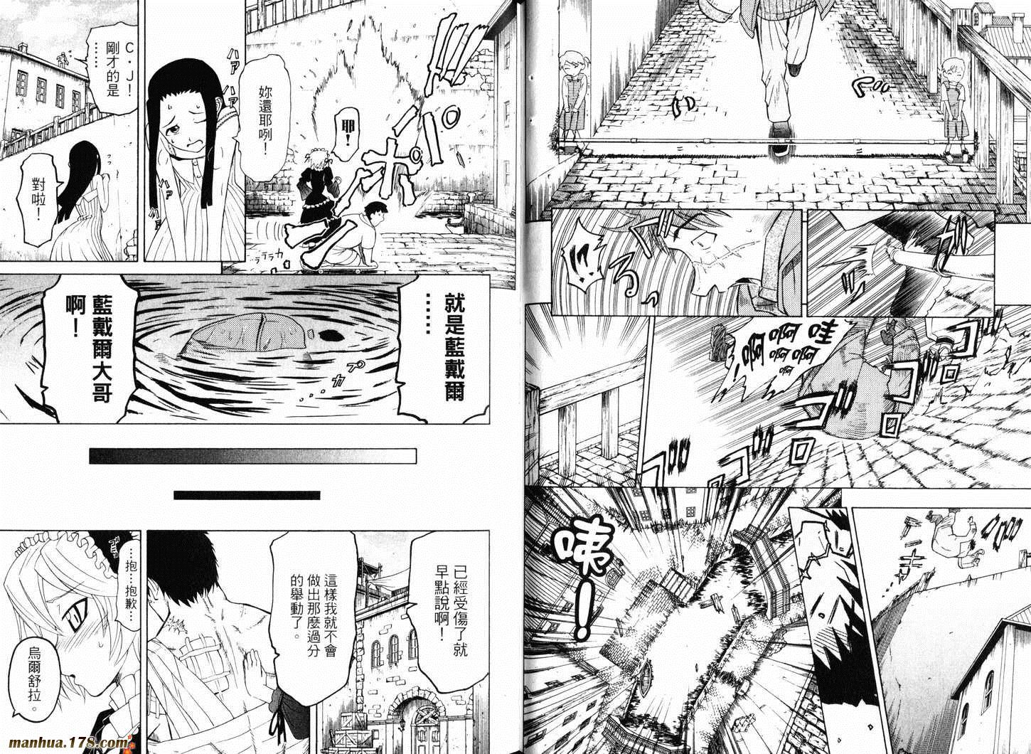 陆军情报部三科韩漫全集-第10卷无删减无遮挡章节图片 
