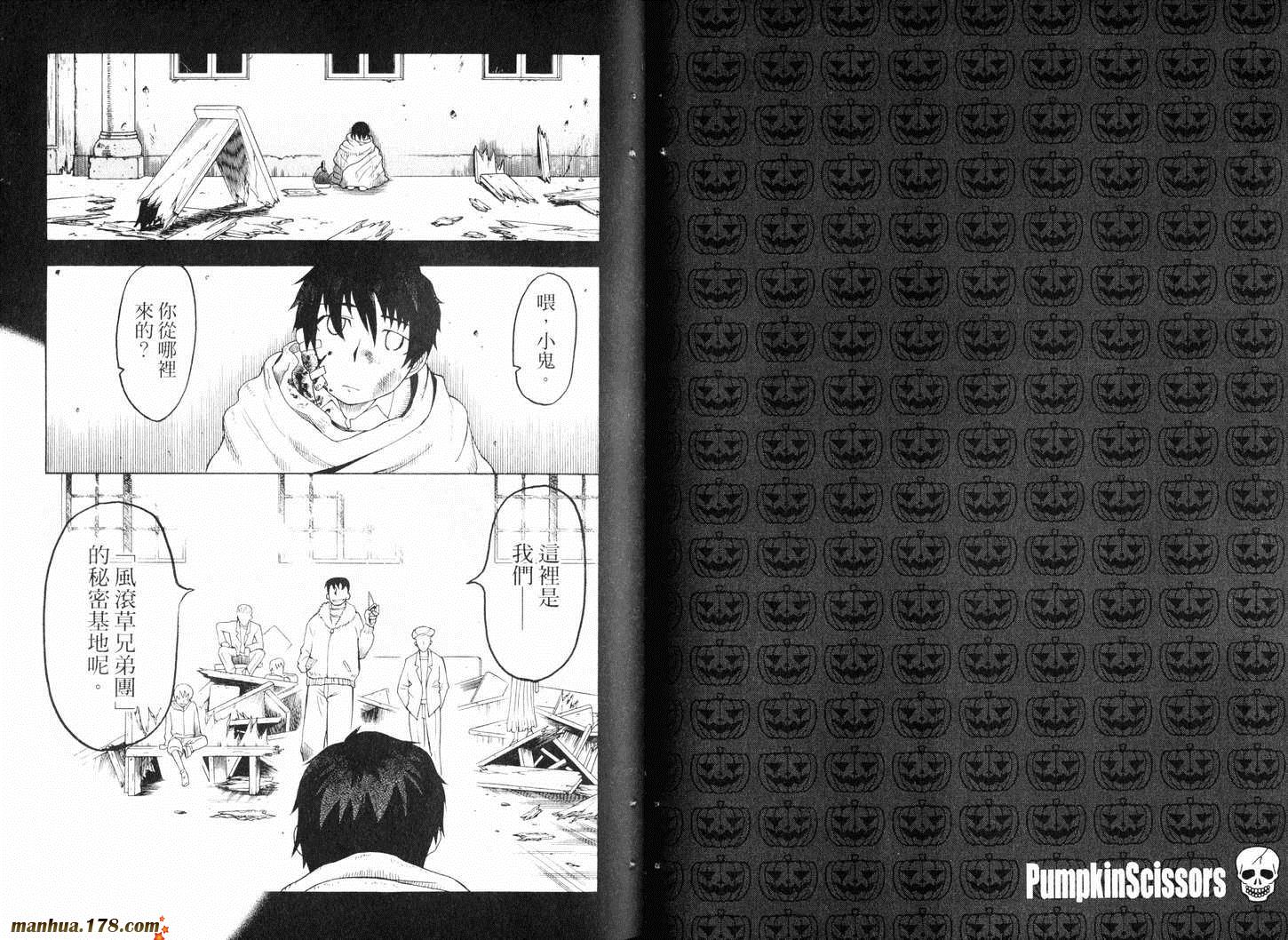 陆军情报部三科韩漫全集-第10卷无删减无遮挡章节图片 