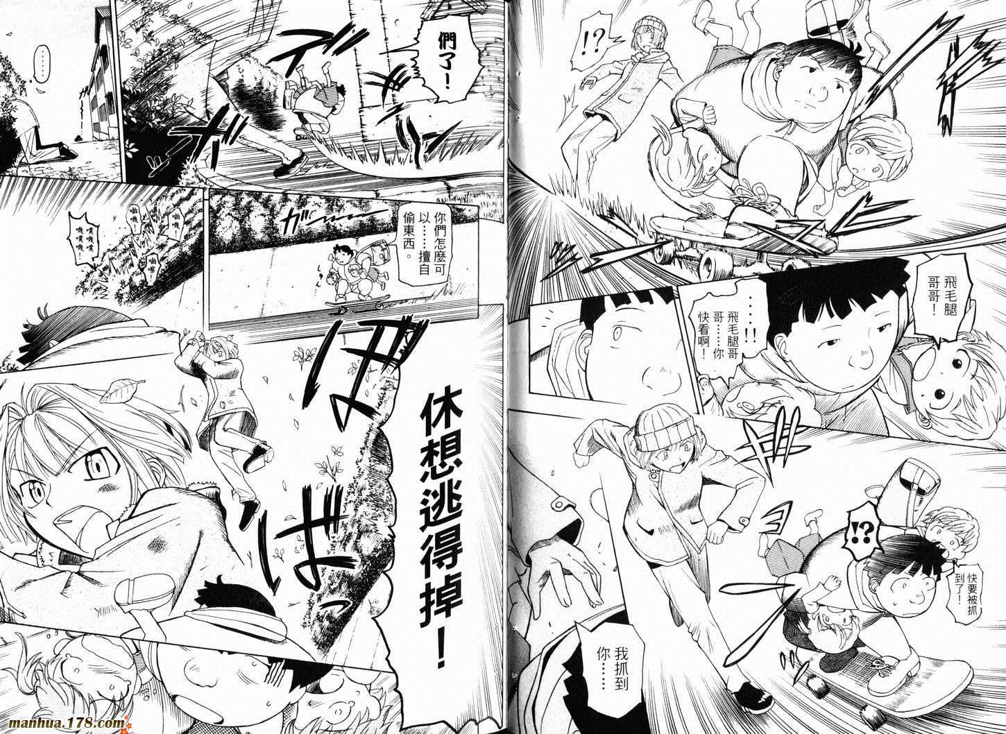 陆军情报部三科韩漫全集-第10卷无删减无遮挡章节图片 